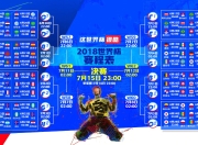 开云体育世界杯-逆天改命！阿方索·戴维斯导演惊天逆转，匈牙利3-2哥伦比亚，攻守转换堪称教科书